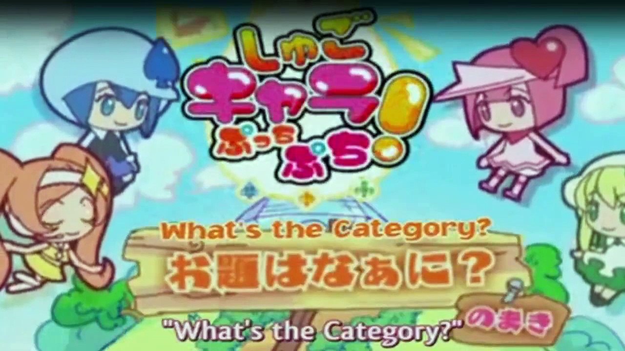 Shugo Chara! Staffel 3 Folge 25 HD Deutsch