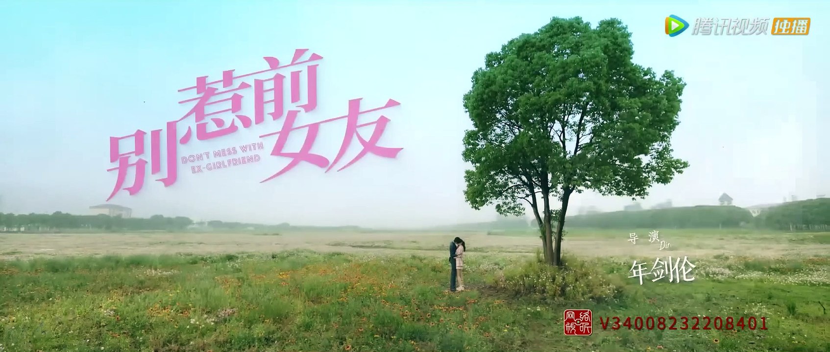 EP15 _What is the intention of the man to give a dress for the date__[Don_t Mess With EX-Girlfriend]