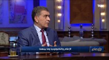 محلل سياسي: أصحاب البث المباشر على مواقع التواصل يحتاجون لتشريعات قاسية لأنها بتهدد الأسرة المصرية