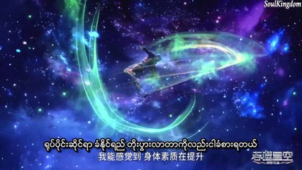 39-Swallowed Star (mmsub)