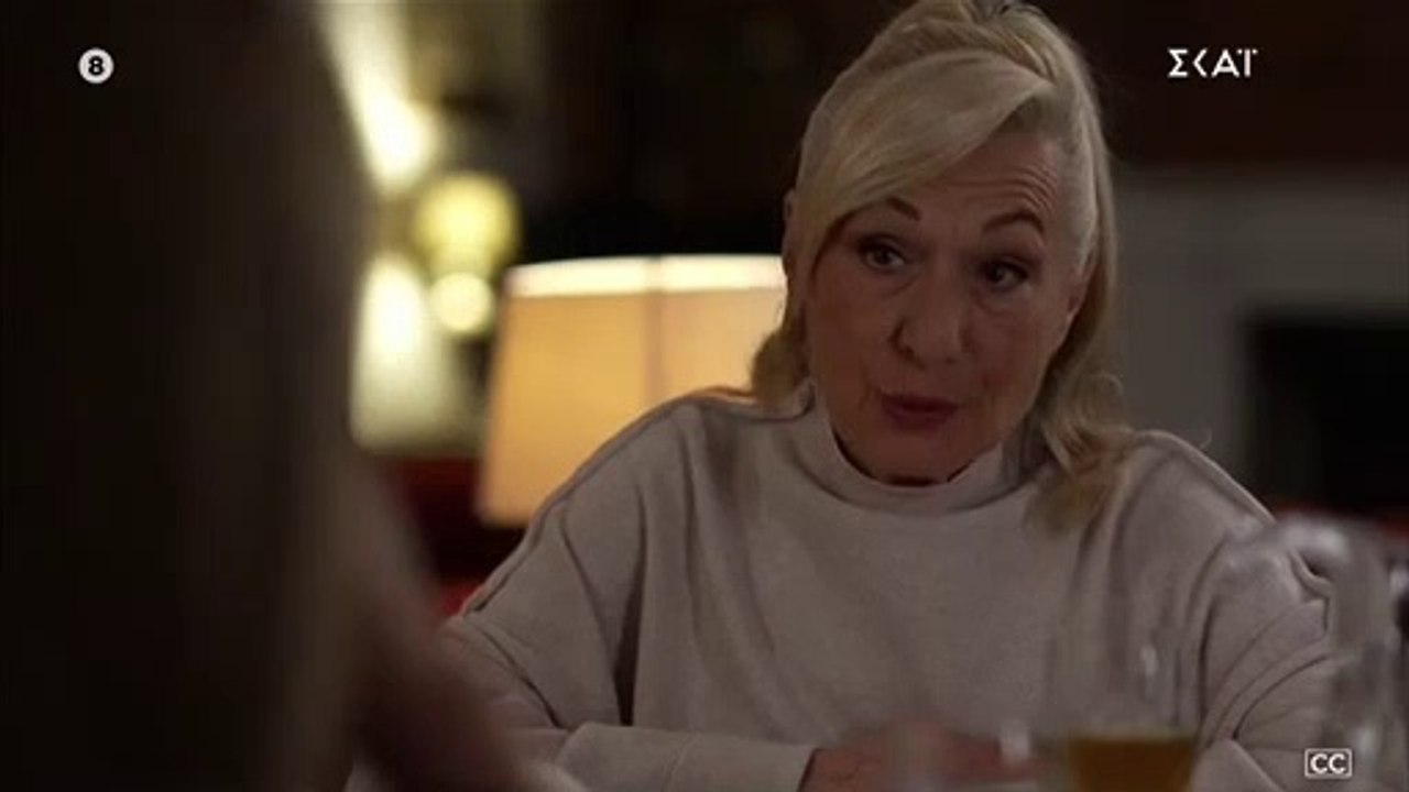 ΑΓΡΙΑ ΓΗ ΕΠΕΙΣΟΔΙΟ 53