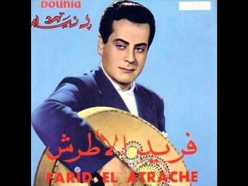 حفله عش انت موسيقار الازمان فريد الاطرش بتقديم الشاعر فاروق شوشه بواسطه سوزان مصطفي