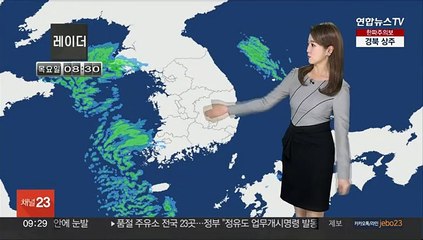 [날씨] 중부 낮에도 영하권…서해안,제주 가끔 눈