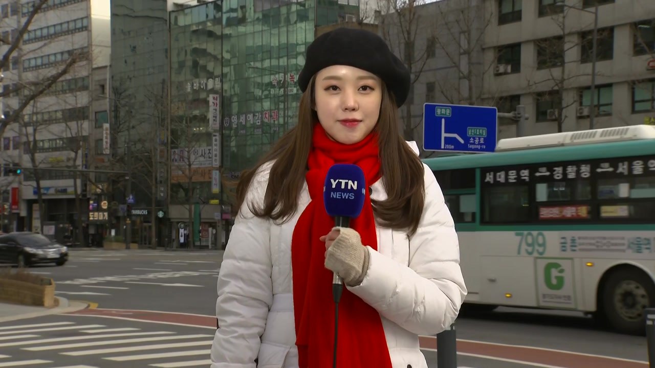[날씨] 오늘 한파 절정, 서울 -9.4℃...서해안·제주 산간 눈 / YTN