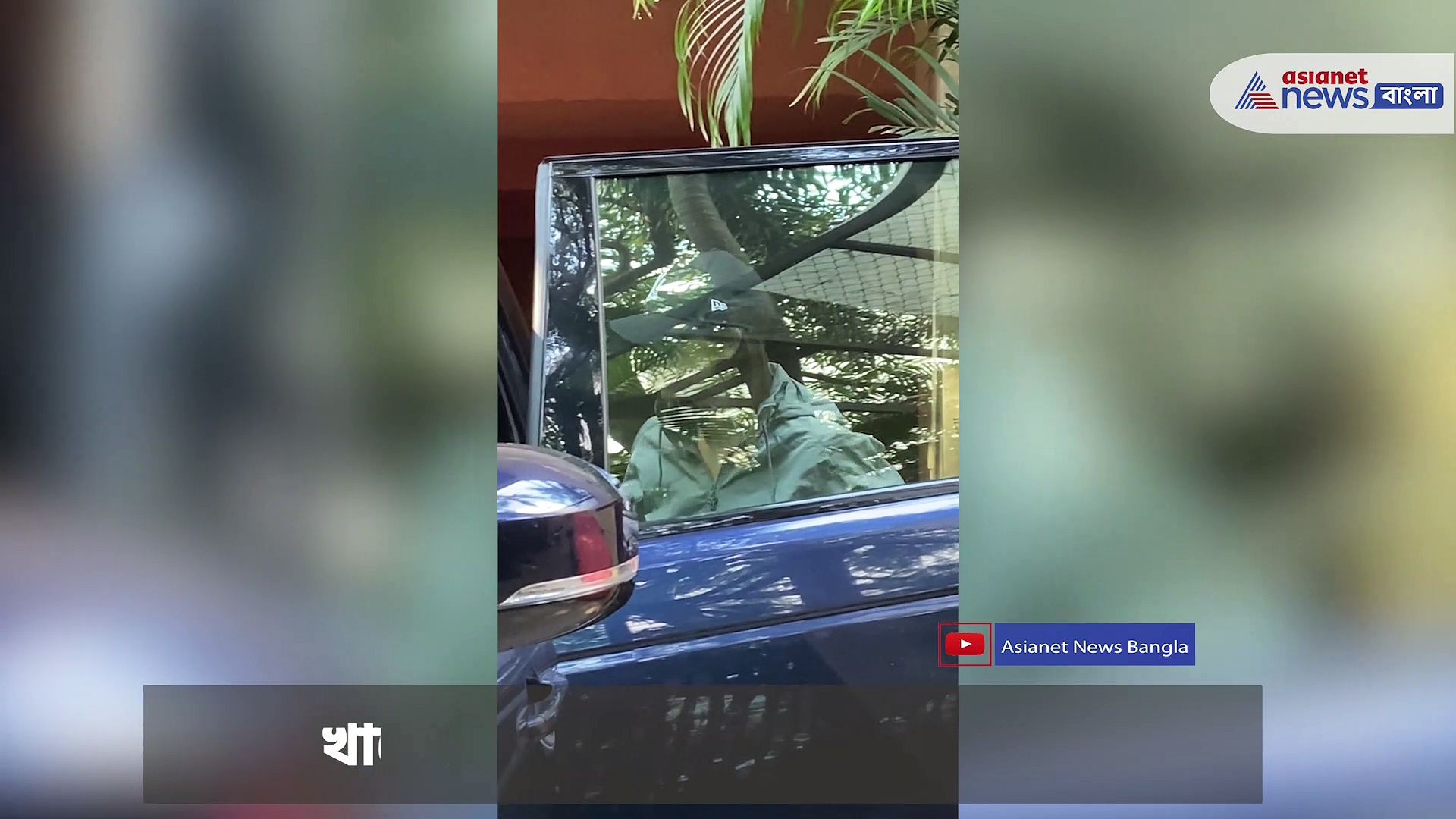 সোনু সুদ, নেহা শর্মা থেকে শাহরুখ খান, দেখুন আপনার পছন্দের তারকাকে বলিউড মশালায়