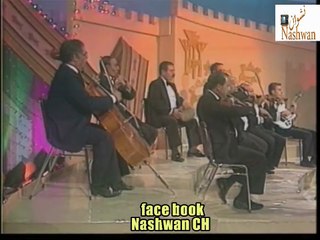 اديني ميعاد شهر ذاد وموسيقار الازمان فريد الاطرش بواسطه سوزان مصطفي