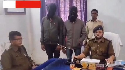 सहरसा: सिरियल फायरिंग मामले के दो आरोपी गिरफ्तार, भेजा जेल