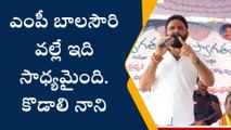 కృష్ణా జిల్లా: నెరవేరిన గుడివాడ వాసుల దశాబ్ధాల నాటి కల... రూ.317 కోట్లతో