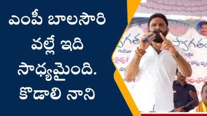 కృష్ణా జిల్లా: నెరవేరిన గుడివాడ వాసుల దశాబ్ధాల నాటి కల... రూ.317 కోట్లతో