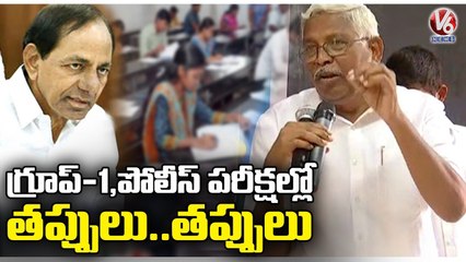 Prof Kodandram Reacts Over  Mistakes in Telangana Constable Preliminary Exam Paper _  V6 News