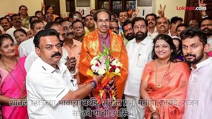 शितल म्हात्रे यांच्या भावाचा बर्थडे