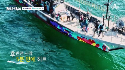 숏바이트 용납 못하지! 후반전 첫수 방어 잡은 태곤☆