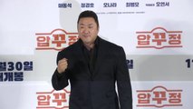'MCU, 마동석 시네마틱 유니버스'...천만 제작자의 도전 / YTN