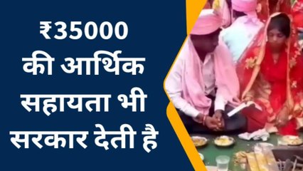 पीलीभीत: सीएम सामूहिक विवाह योजना का आखिरी मौका, जानिए कब तक कर सकते है आवेदन