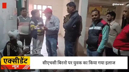 गाजीपुर में चलती ट्रैन के आगे कूदा युवक, कट गया शरीर का ये अंग