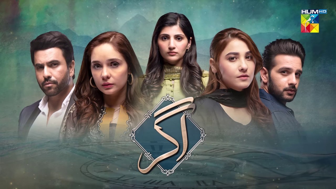 Agar Episode 06[Eng Sub] 29th November 2022 HUM TV video