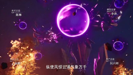 Thần Ấn Vương Tọa Tập 31 Vietsub