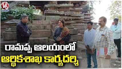 Finance Secretary T K Sridevi Visits Ramappa Temple In Mulugu | V6 News