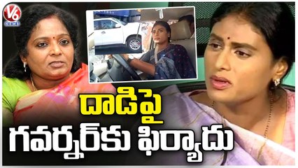 YS Sharmila Will Meet Governor Tamilisai Over Attack Incident | V6 News