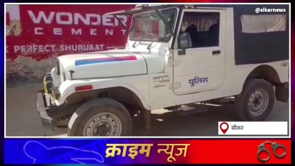 सीकरःयुवक का अपरहण कर मांगी लाखों की फिरौती,जानिए क्या है पूरा मामला