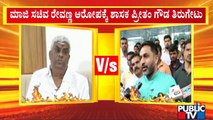 Preetham Gowda Hits Back At HD Revanna's Allegations | Public TV