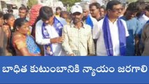నాగర్ కర్నూల్: వారిపై తక్షణమే చర్యలు తీసుకోవాలి.. రోడ్డుపై ధర్నా