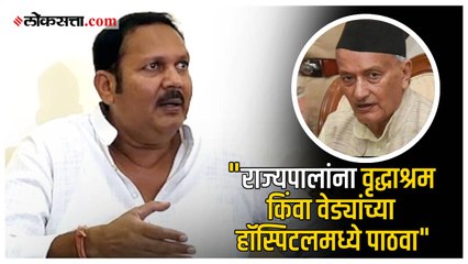 "एखादा निर्लज्जच..."  साताऱ्यात उदयनराजे भोसलेंची राज्यपाल कोश्यारींवरून सडकून टीका