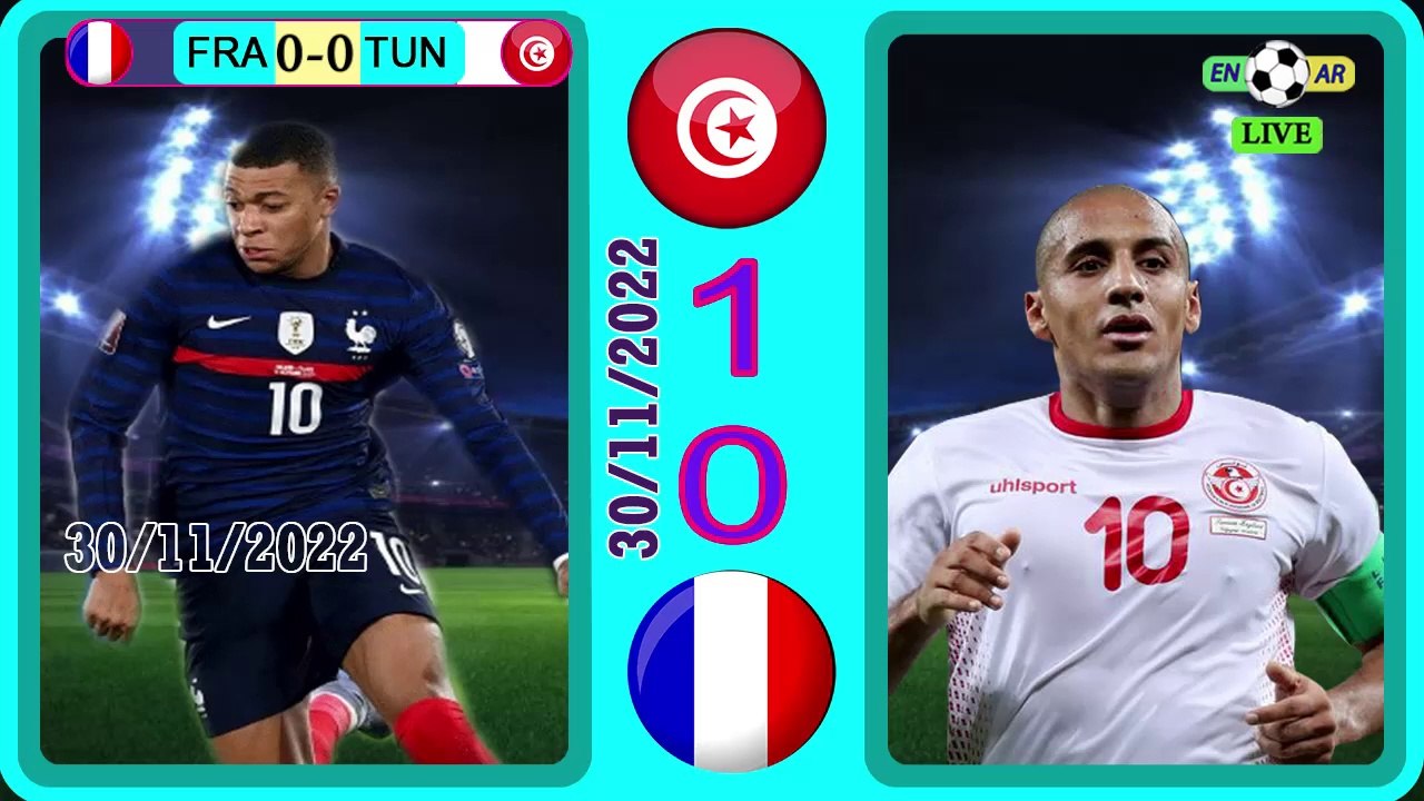 Tunisia 1-0 France -- فرنسا0-1تونس  - world cup 2022 كأس العالم