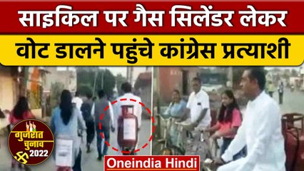 Gujarat Election 2022: Amreli से उम्मीदवार Paresh Dhanani का गजब Video | वनइंडिया हिंदी | *News