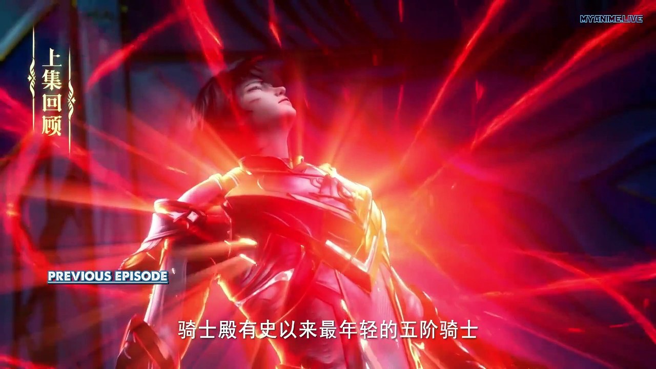 [1080P] Throne of Seal (Shen Yin Wangzuo) Episode 31 | S02 E05 | English Subtitles
