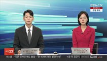 경북 김천 동북동쪽서 규모 3.2 지진 발생