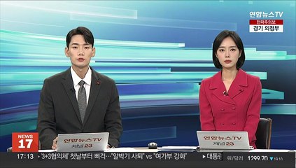 육군 '성전환후 강제전역' 변희수 하사 순직 불인정