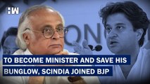 Jyotiraditya Scindia Joined BJP To Become Minister And Save Bungalow Jairam Ramesh