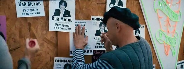 Ресторан по понятиям 2 сезон 5 серия