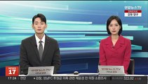 [비즈&] LG전자 로봇 학교에 공급…디지털 교육 지원 外