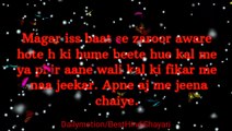 best hindi shayri best motivational quotes for life, best hindi quotes , best love shayari, best shayri in girl voice,