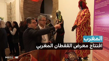 صباح الأخبار - 01/12/2022