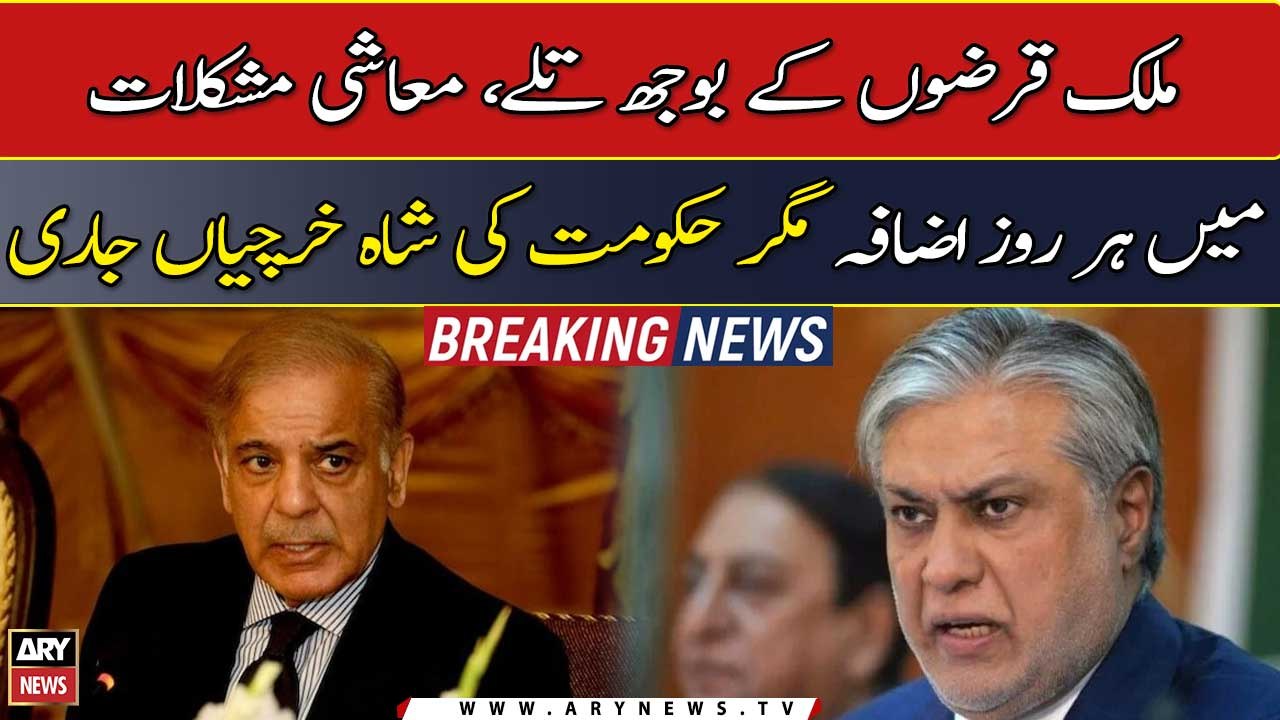 Govt grants 2 billion rupees for media campaign to Ministry of Information