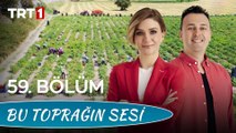 Bu Toprağın Sesi 59. Bölüm - Tarım Reformu Genel Müdürlüğünün Kırsal Kalkınma Konusundaki çalışmaları