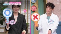 갱년기에 관한 잘못된 지식을 바로잡는 O/X 퀴즈! TV CHOSUN 221201 방송