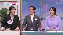 『 흑염소 진액 』 갱년기 극복을 위한 특별한 비책☺ TV CHOSUN 221201 방송