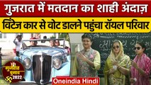 Gujarat Election 2022: Rajkot में Vintage Car से वोट डालने पहुंचा शाही परिवार | वनइंडिया हिंदी *News