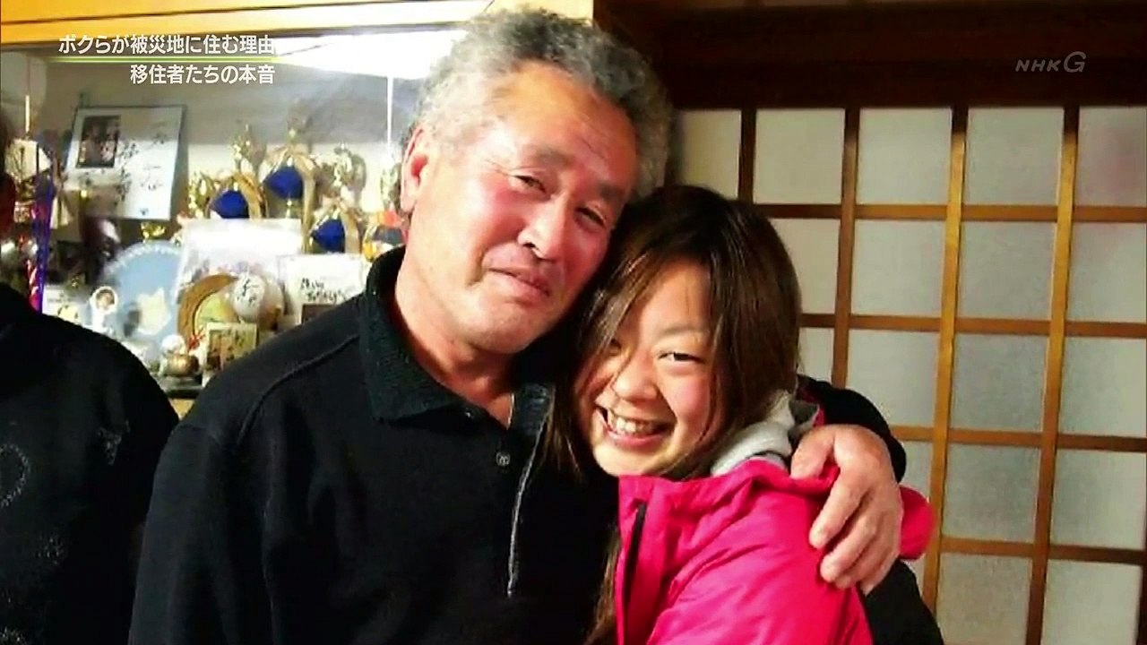 明日へつなげよう「ボクらが被災地に住む理由〜移住者たちの本音〜」 0310 201912301005