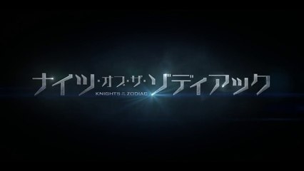 Teaser-tráiler de Knights of the Zodiac