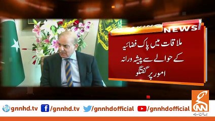 Prime Minister's meeting with Pakistan Air Force Chief