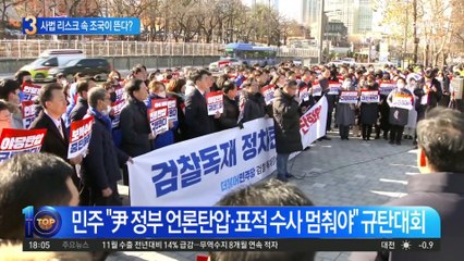 이재명 커지는 ‘사법 리스크’…차기로 조국이 뜬다?