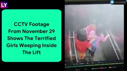Ghaziabad: Three Girls Get Stuck In Society Lift For Over 20 Minutes; Viral CCTV Video Shows The Kids Weeping