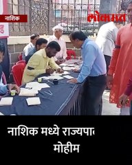 नाशकात राज्यपाल हटाव मोहीम