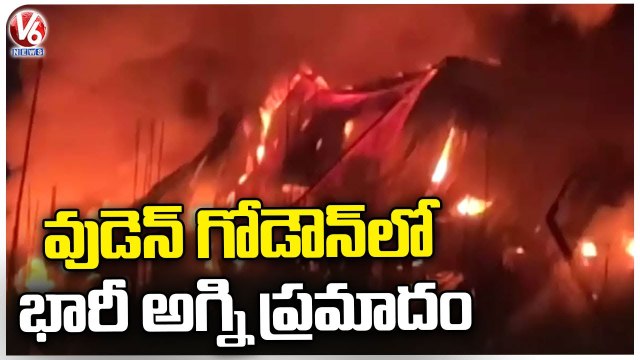 Fire Mishap In Wooden Godown At Moradabad _ Uttar Pradesh _ V6 News