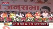 Uttar Pradesh : SP नेता अमिक जैवई ने CM योगी के बिच्छू वाले बयान पर BJP को साधा निशाना |